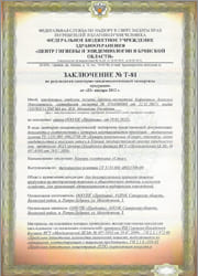 Камеры холодильные «Север»