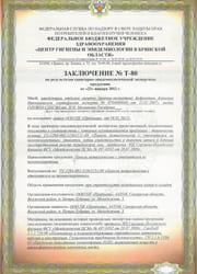 Панели металлические трехслойные с утеплителем из ППУ_1