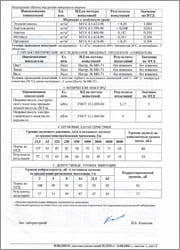 Камеры холодильные «Север»